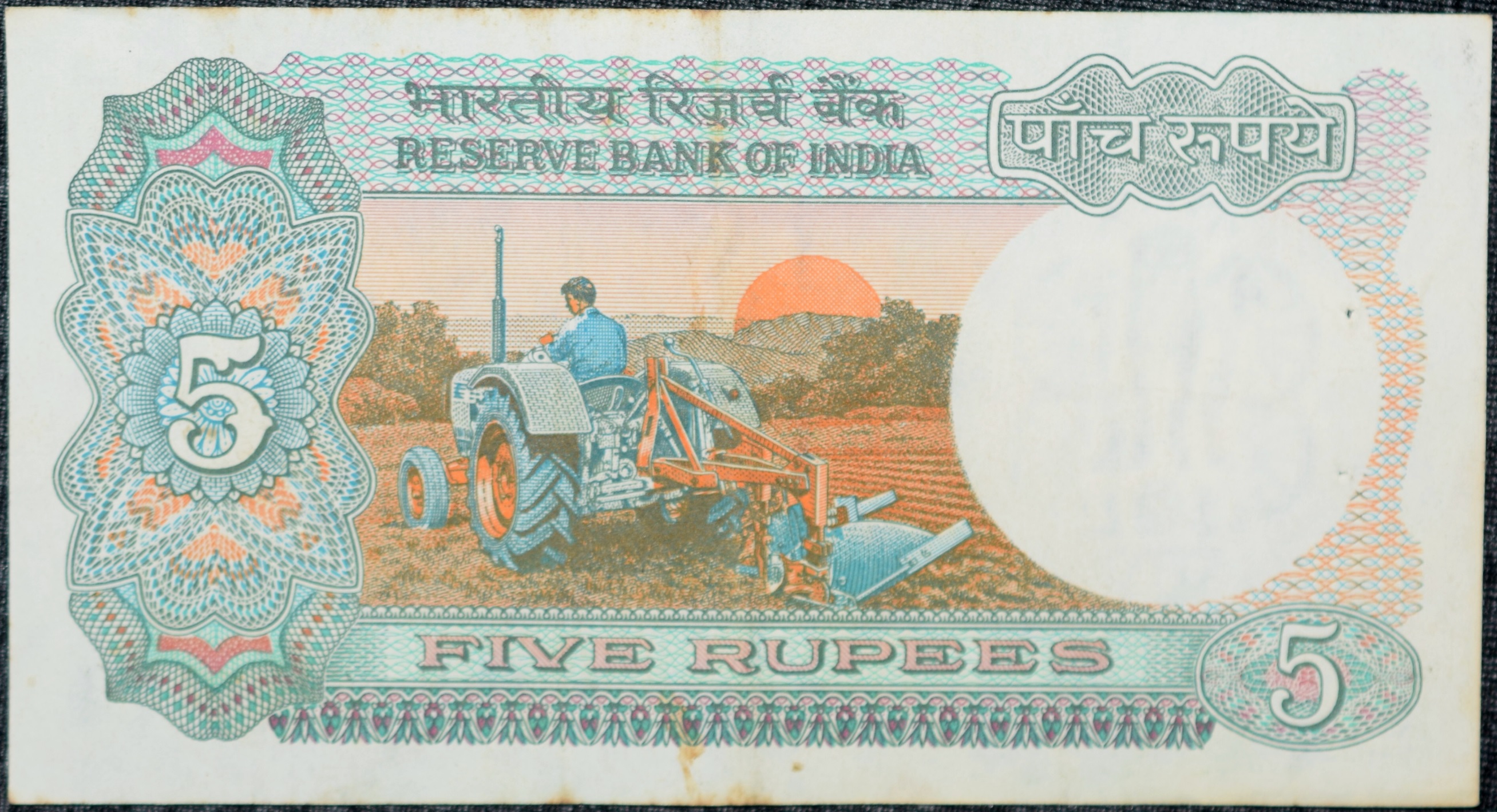 5 Rupees of Republic India (AD 1983) with Farmer ploughing with a tractor while sun is rising - Manmohan Singh Signature
