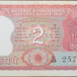2 Rupees of Republic India (AD 1980) I.G.Patel Signature with Full Tiger figure with 13 regional languages on the back