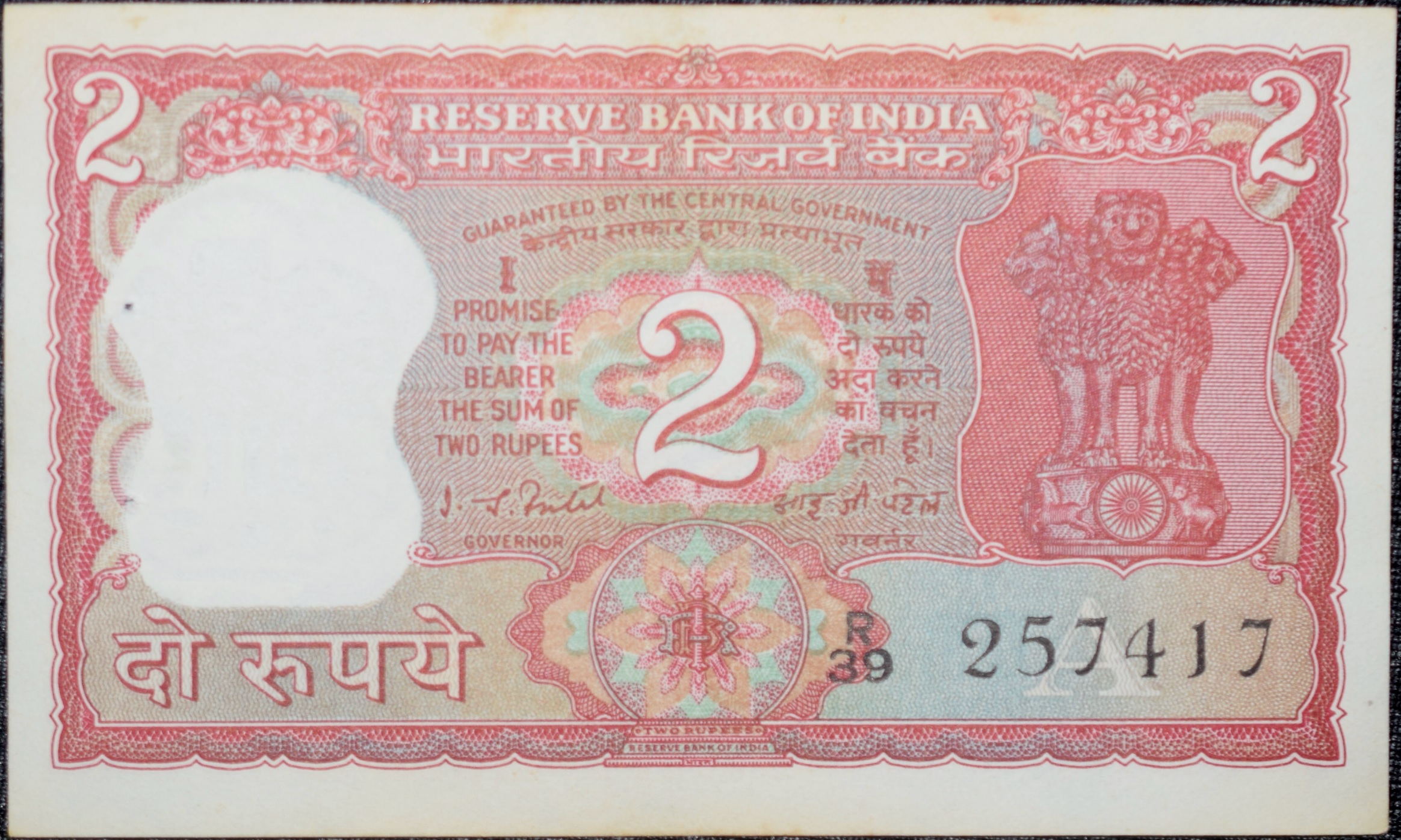 2 Rupees of Republic India (AD 1980) I.G.Patel Signature with Full Tiger figure with 13 regional languages on the back