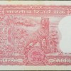 2 Rupees of Republic India (AD 1980) I.G.Patel Signature with Full Tiger figure with 13 regional languages on the back - Image 2