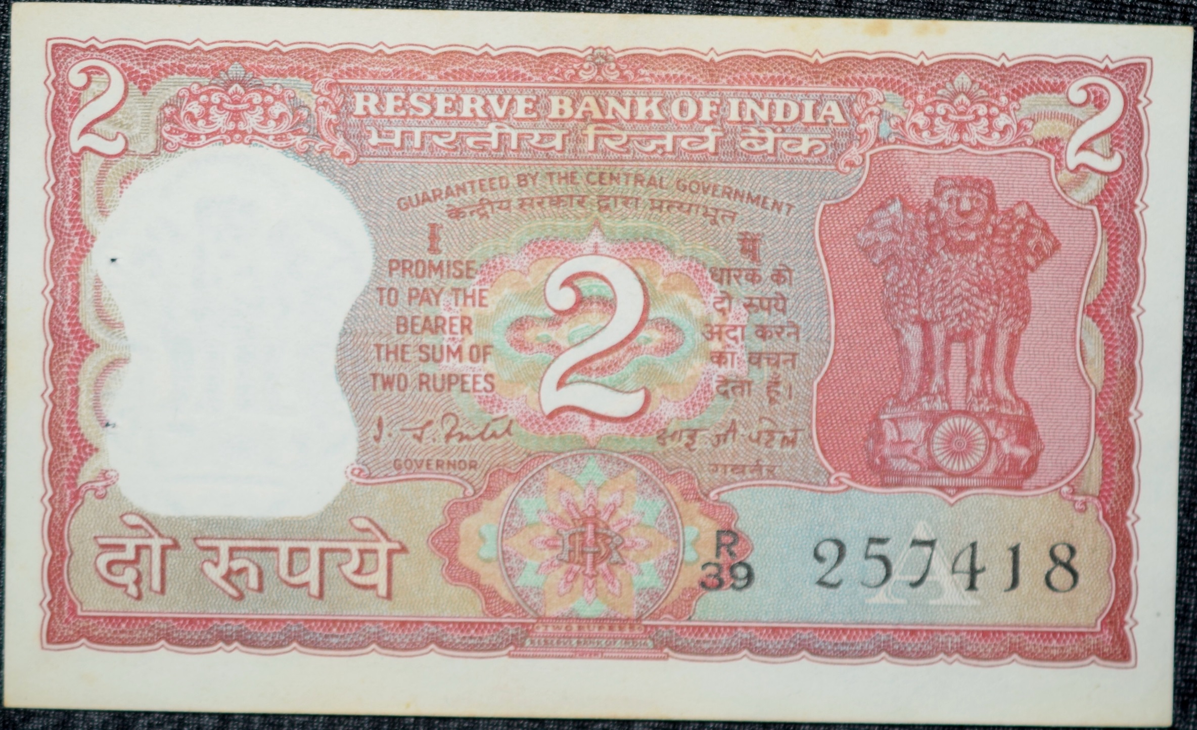 2 Rupees of Republic India (AD 1980) I.G.Patel Signature with Full Tiger figure with 13 regional languages on the back