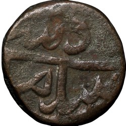 Copper Dam of Muhammad Shah(AD1719-1748) of Elichpur Mint KMA430.1