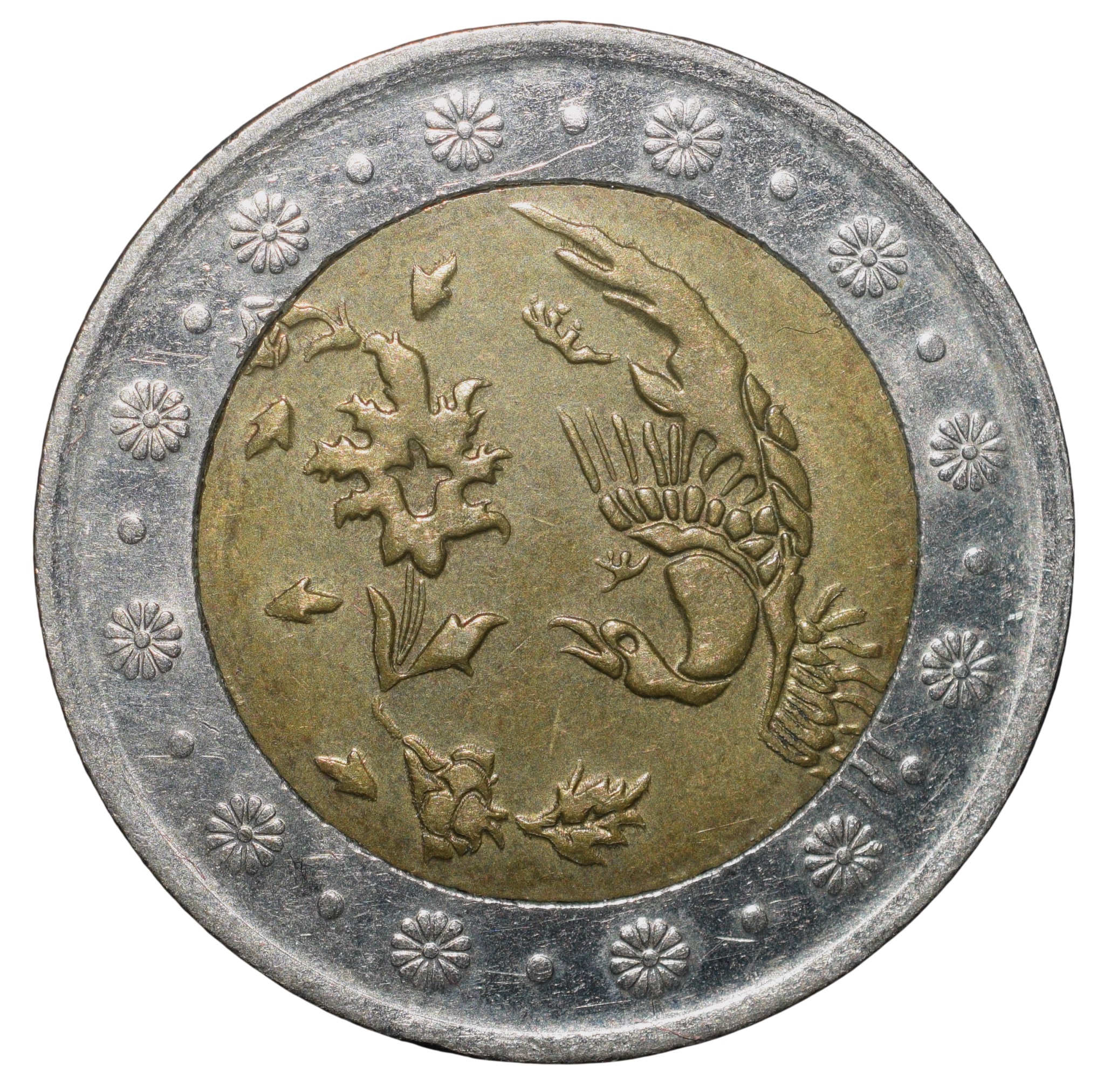 Bi-Metal 500 Rials of Iran (AD 2003-2007) with A stylized bird flying over and looking down on a stylized flower