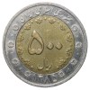 Bi-Metal 500 Rials of Iran (AD 2003-2007) with A stylized bird flying over and looking down on a stylized flower - Image 2