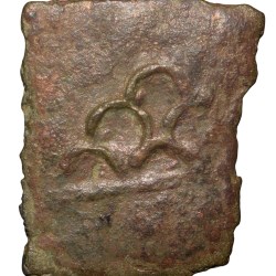 Alternative view of Copper Coin of Ancient City-State from Narmada Valley (2nd Cen. BC) with 6-Armed Symbol, Ujjaini Symbo, River & Brahmi Legends/6-Arched Hill