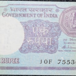 1 Rupee of Republic India (AD 1986) S. Venkitaramanan Signature - Sagar Samrat - oil rig