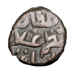 Billion Jital of Rukn al-din Firuz (AD1235) of Buduan Mint D95 Very Rare
