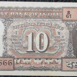 10 Rupees of Republic India (AD 1985-1990) R.N.Malhotra Signature Black note with Boat Semi Fancy Number Ending '666'