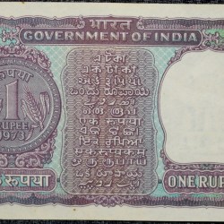 Alternative view of 1 Rupee of Republic India (AD 1973) M.G. Kaul - Violet color. Smaller watermark window and numbers to the left. Large ornamental 1 in the centre