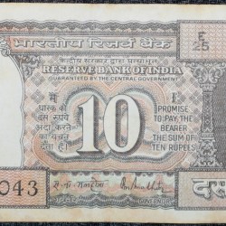 10 Rupees of Republic India (AD 1985-1990) R.N.Malhotra Signature Black note with Boat