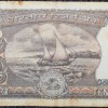 10 Rupees of Republic India (AD 1985-1990) R.N.Malhotra Signature Black note with Boat - Image 2