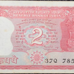 2 Rupees of Republic India (AD 1984-1985) Manmohan Singh Signature with Full Tiger figure with 13 regional languages on the back