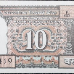 10 Rupees of Republic India (AD 1985-1990) R.N.Malhotra Signature Black note with Boat UNC Grade