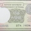 1 Rupee of Republic India (AD 2016) Ratan P. Watal Signature - Sagar Samrat - oil rig
