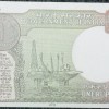 1 Rupee of Republic India (AD 2016) Ratan P. Watal Signature - Sagar Samrat - oil rig - Image 2