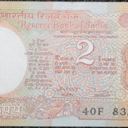 2 Rupees of Republic India (AD 1987-1997) Satelite Issue C. Rangarajan Signature