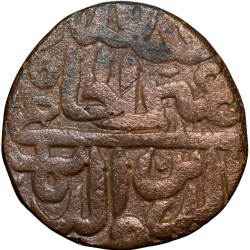 Alternative view of Copper Paisa of Islam Shah Suri(AD 1545-52) of Delhi Sultanate D1050