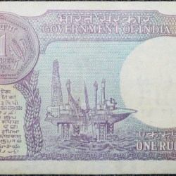 Alternative view of 1 Rupee of Republic India (AD 1986) S. Venkitaramanan Signature - Sagar Samrat - oil rig