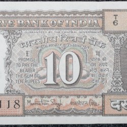 10 Rupees of Republic India (AD 1984-1985) Manmohan Singh Signature Black note with Boat About UNC Grade