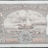 10 Rupees of Republic India (AD 1984-1985) Manmohan Singh Signature Black note with Boat About UNC Grade - Image 2