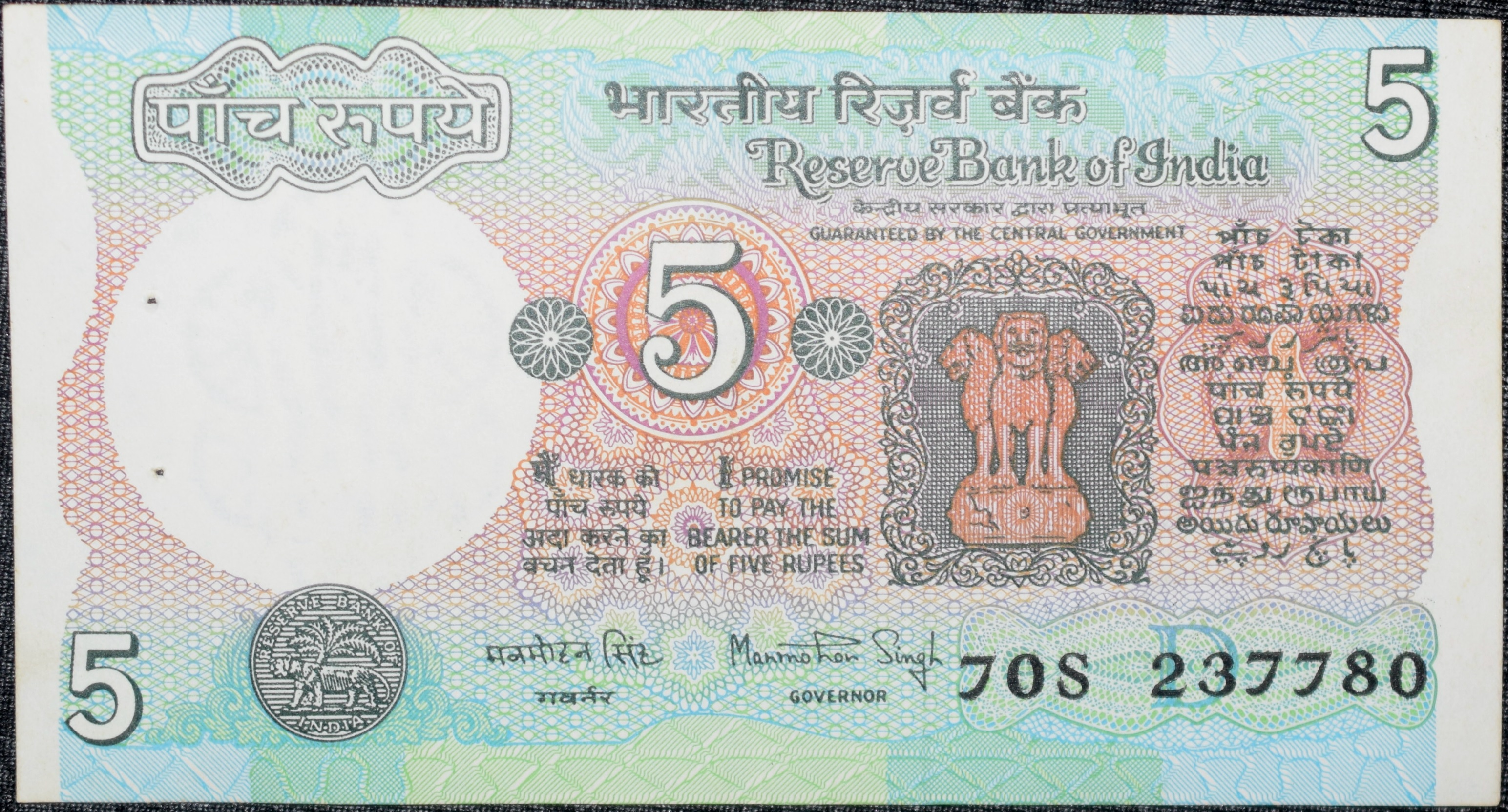 5 Rupees of Republic India (AD 1983) with Farmer ploughing with a tractor while sun is rising - Manmohan Singh Signature