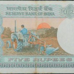 Alternative view of 5 Rupees of Republic India (AD 1983) with Farmer ploughing with a tractor while sun is rising - Manmohan Singh Signature