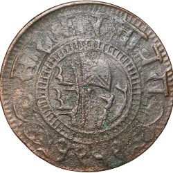 Alternative view of Copper Paisa of Muhammad Ismail(AD1865-95) of Jaora State KM # 10 Scarce