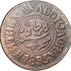 Copper Paisa of Muhammad Ismail(AD1865-95) of Jaora State KM # 10 Scarce