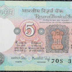 5 Rupees of Republic India (AD 1983) with Farmer ploughing with a tractor while sun is rising - Manmohan Singh Signature