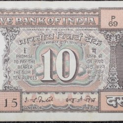 10 Rupees of Republic India (AD 1977-1982) IG Patel Signature Black note with Boat
