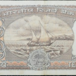 Alternative view of 10 Rupees of Republic India (AD 1977-1982) IG Patel Signature Black note with Boat