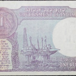 Alternative view of 1 Rupee of Republic India (AD 1987) S. Venkitaramanan Signature - Sagar Samrat - oil rig