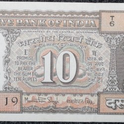 10 Rupees of Republic India (AD 1984-1985) Manmohan Singh Signature Black note with Boat UNC Grade