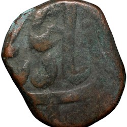 Copper Dam of Aurangzeb(AD1658-1707) of Elichpur Mint KM286.1