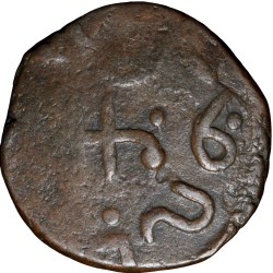 Copper Paisa of Laxman Singh(c. AD1870) of Banswara State KM # 7.1