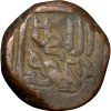 Copper 1-1/2 Falus of Mahmud Shah I(AD 1458-1511) of Gujrat Sultanate G170