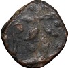 Copper 1/2 Paisa of Gwalior State INO Shah Alam II (AD 1759-1806) of Burhanpur Mint Flower Mint Mark - Image 2