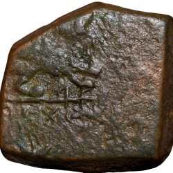 Copper Paisa of Wakhat Singh Ji(AD 1867-1929) of Lunavada State KM10 Rare Lion Type Fully Dated