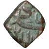 Copper Falus of Akbar(AD 1556-1605) of Sironj Mint Malwa Standard V.Rare