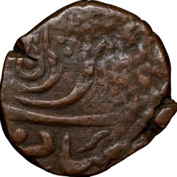 Copper Paisa of Indore State (AD 1759-1806) of Jaldhari Mint Anonymous Issue Very Rare