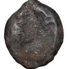 Black Cast Copper of Vidarbha(Paoni) Region (4th - 3rd Cen. BC) with Nandipad above Lion walking Right Ext. Rare - Image 2
