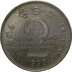 Alternative view of Copper-Nickel 2 Rupees of Sri Lanka (AD 1995) Commemorative 50th Anniversary of the FAO