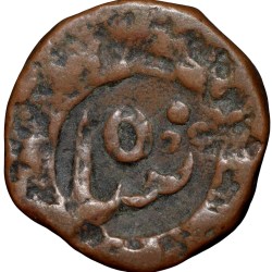 Copper 1/2 Paisa of Cambay State(17th - 18th Cen. AD) with 'Shah' Counter Mark & Gujrati Inscription KM Y3 Very Rare