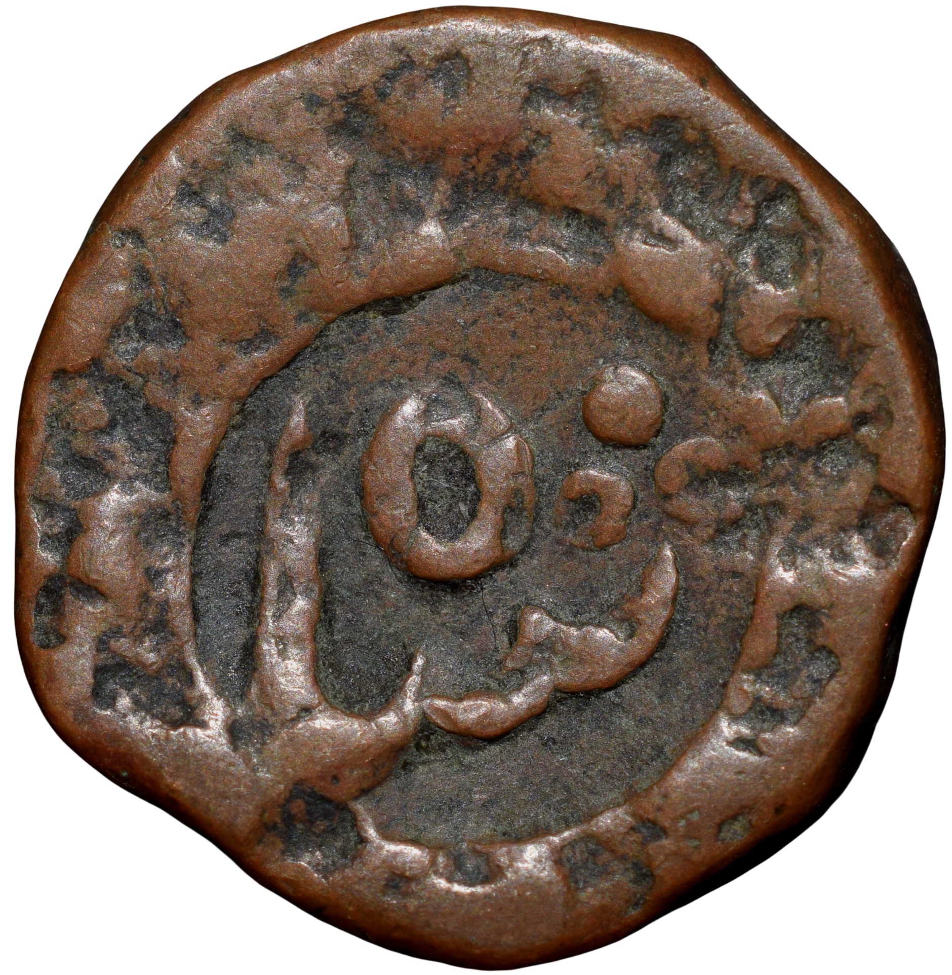 Copper 1/2 Paisa of Cambay State(17th - 18th Cen. AD) with 'Shah' Counter Mark & Gujrati Inscription KM Y3 Very Rare