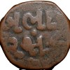 Copper 1/2 Paisa of Cambay State(17th - 18th Cen. AD) with 'Shah' Counter Mark & Gujrati Inscription KM Y3 Very Rare - Image 2