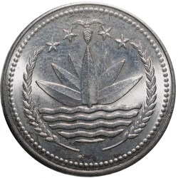 Alternative view of Steel 1 Taka of Bangladesh (AD 1992) with Lotus Flower UNC Grade
