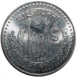 Steel 1 Taka of Bangladesh (AD 1992) with Lotus Flower UNC Grade