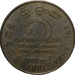 Alternative view of Copper-Nickel 2 Rupees of Sri Lanka (AD 1981) Commemorative FAO Issue - Mahaweli Dam