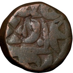 Alternative view of Copper Paisa of Jaipur State INO Shah Alam II(AD 1759-1806) KM29
