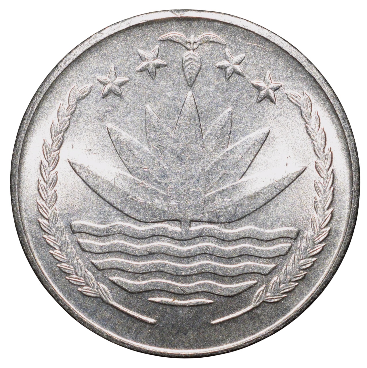 Steel 25 Poisha of Bangladesh (AD 1977-1994) with Head of a Bengal tiger UNC Grade - Image 2